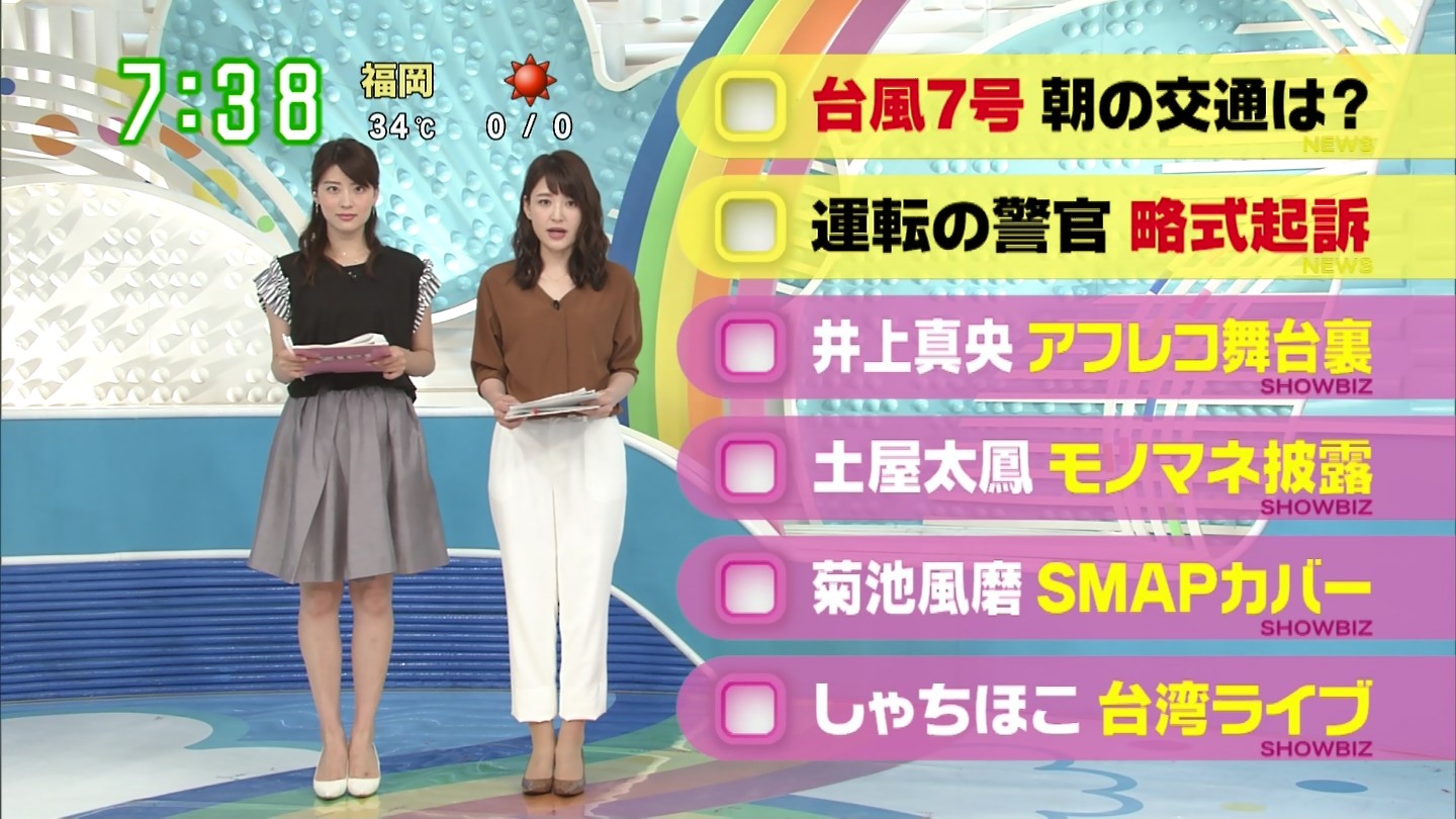 曽田茉莉江 Zip キャスター ミニスカ ゾーン アナきゃぷ速報 曽田茉莉江 Zip キャスター ミニスカ ゾーン アナきゃぷ速報