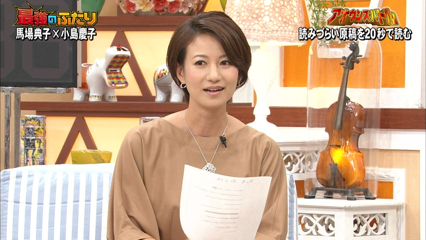 馬場典子アナ セクシー太ももチラ アナきゃぷ速報