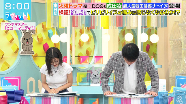 田村真子アナ　胸元強調衣装！！