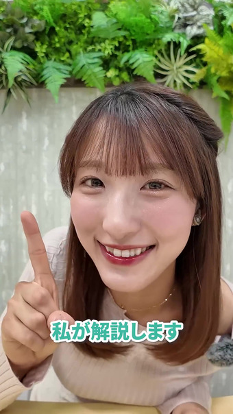 白木愛奈アナ　ニットの巨乳を激しく乗せる、揺らす！！【GIF動画あり】