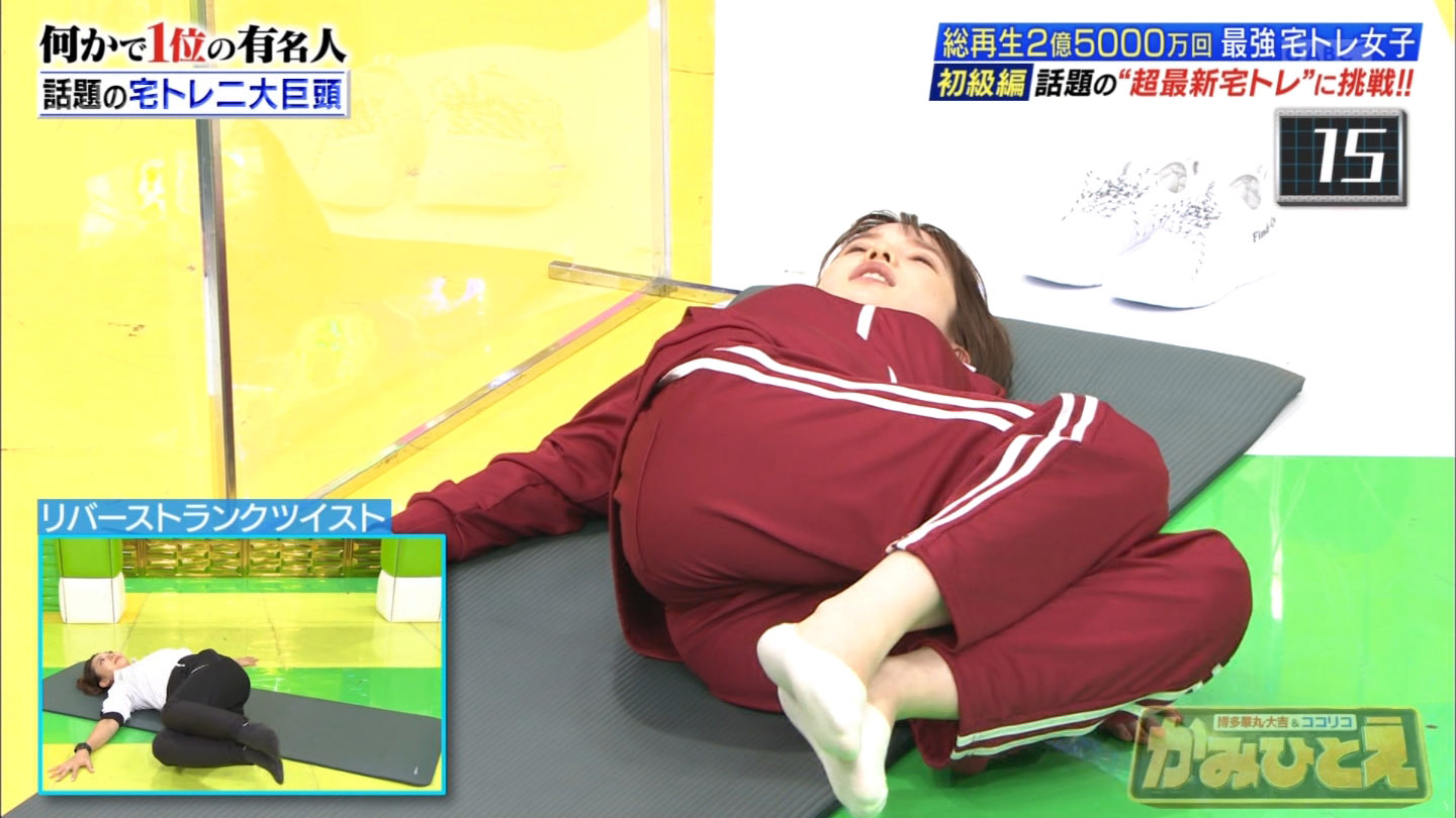弘中綾香 パンチラ 弘中綾香アナのお尻に激しい食い込み！！【GIF動画あり】 : アナきゃぷ速報