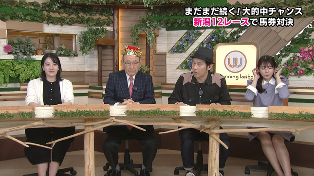 冨田有紀 ウイニング競馬 9