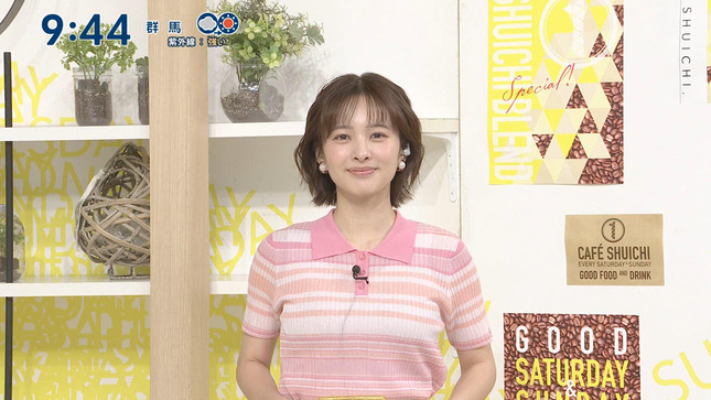 河出奈都美 シューイチ 11