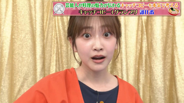 南後杏子 ラヴィット！ 22