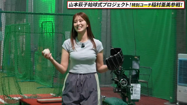 稲村亜美 イガちゃんねる 8