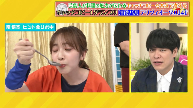 南後杏子 ラヴィット！ 12