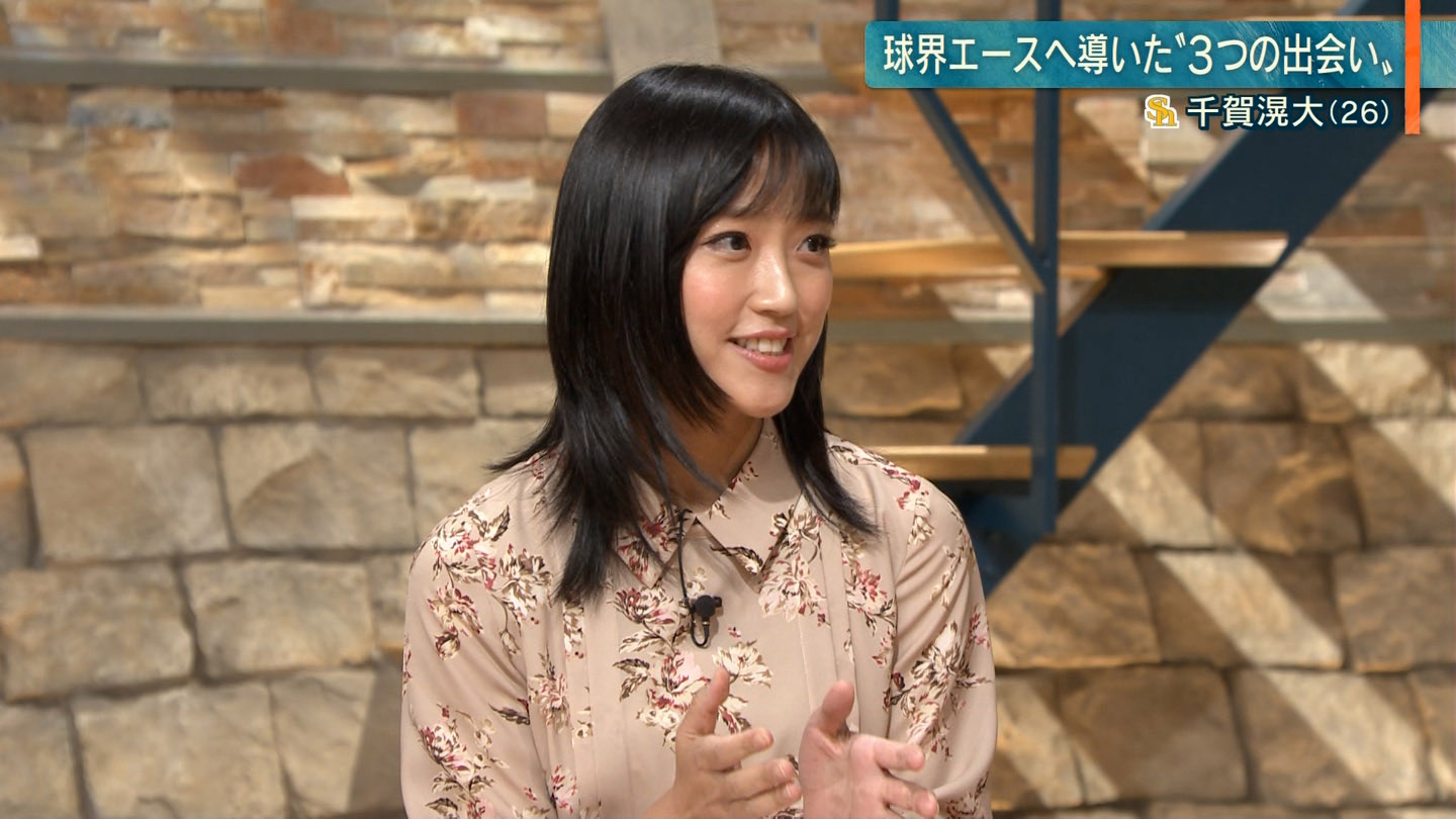 竹内由恵アナ 報道ステーション アナきゃぷ速報
