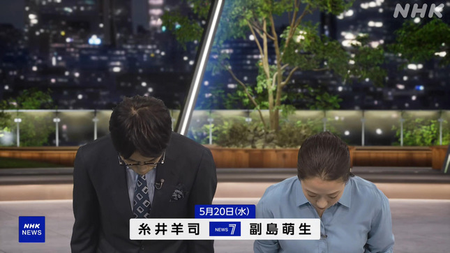 副島萌生 NHKニュース7 10