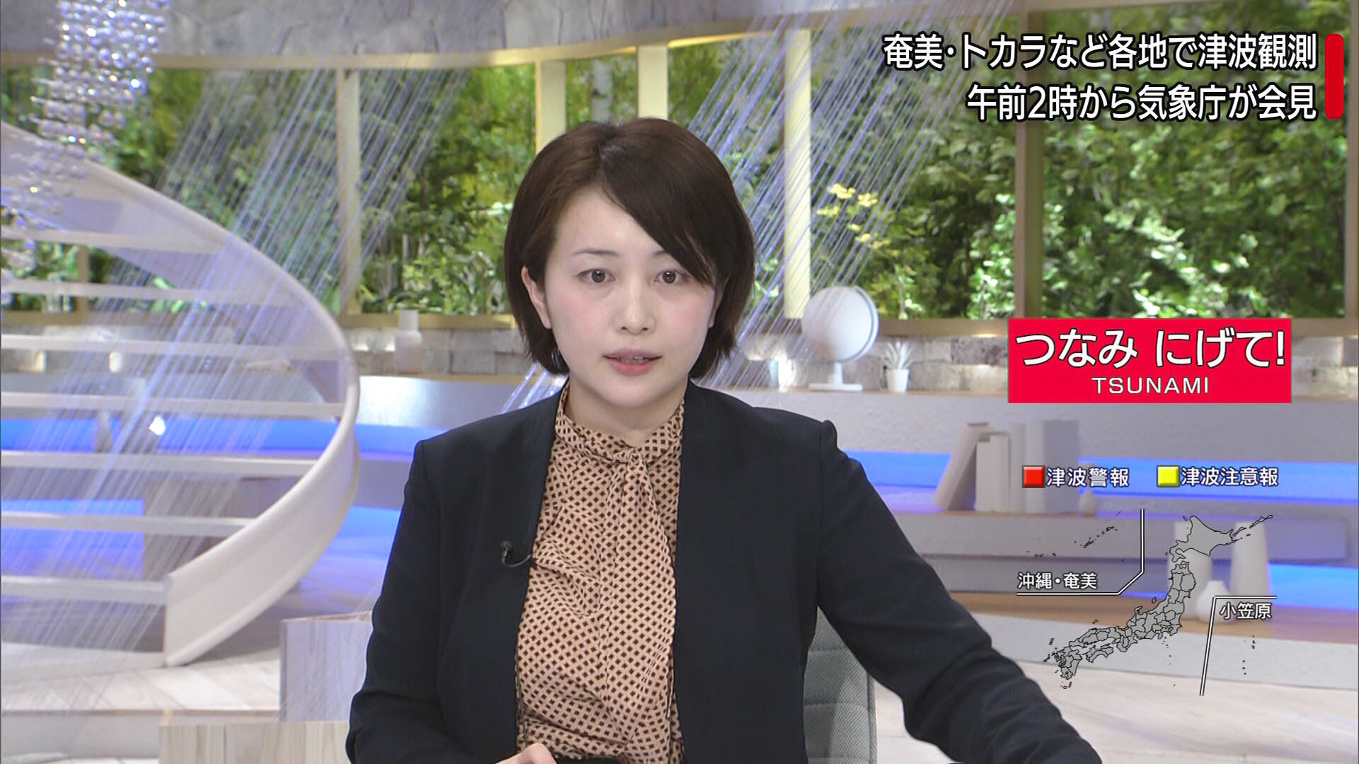 相内優香アナ ノーメイクで津波警報を伝える アナきゃぷ速報