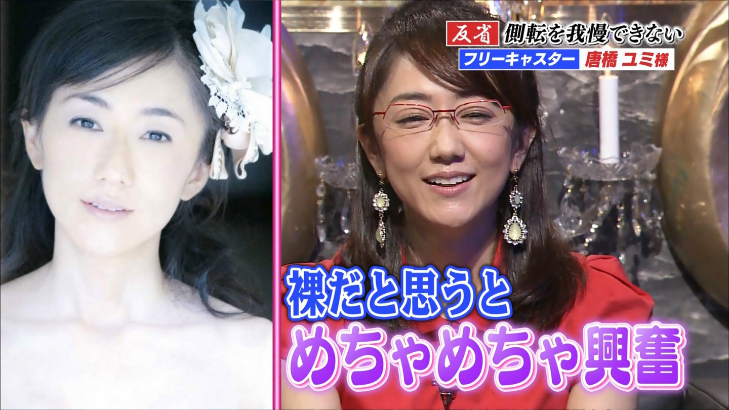 唐橋ユミ エロ 唐橋ユミアナが側転をして、開脚した短パンの隙間からパンチラ！！ : アナきゃぷ速報