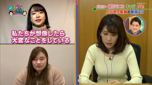 中川安奈アナ ニットの巨乳 透け透けノースリーブ アナきゃぷ速報 中川安奈アナ ニットの巨乳 透け透けノースリーブ アナきゃぷ速報