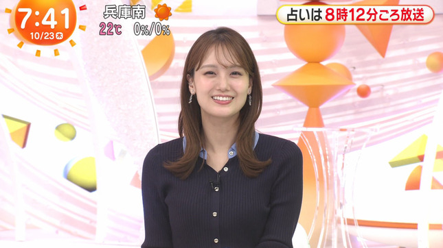 井上清華 めざましテレビ 14