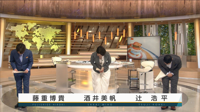 酒井美帆 国際報道2025 1