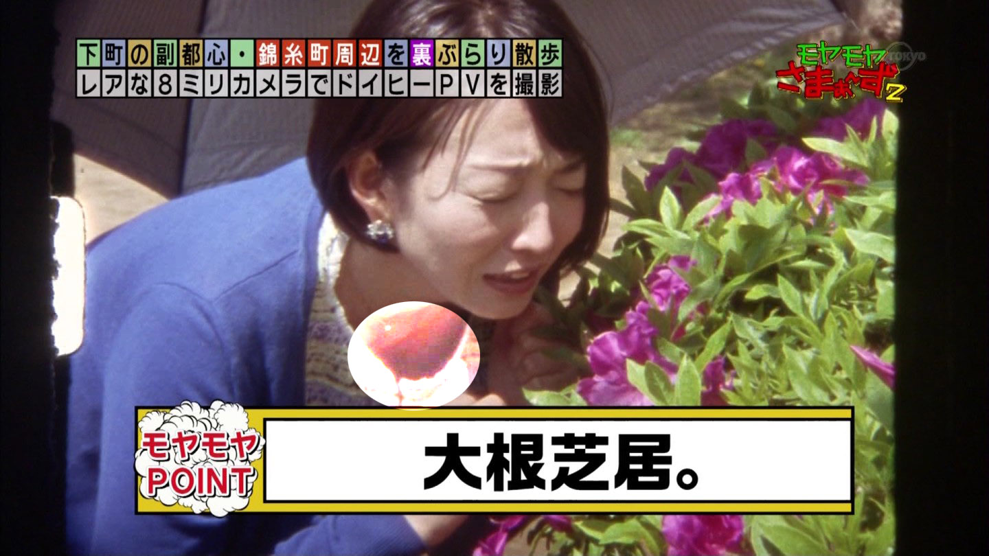 狩野恵里アナの水着 胸チラ 肩紐チラ アナきゃぷ速報