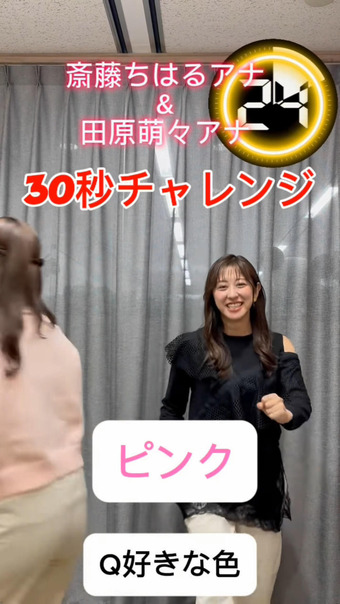 田原萌々 Instagram 5