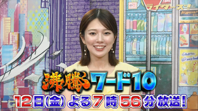 黒田みゆ ライターズ！ 15