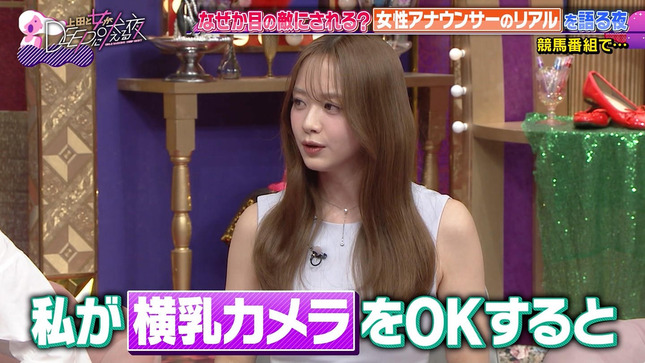 森香澄 中川安奈 上田と女が吠える夜 20