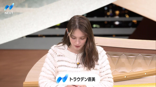 トラウデン直美キャスター　セーターの穴から巨乳の谷間！！【GIF動画あり】