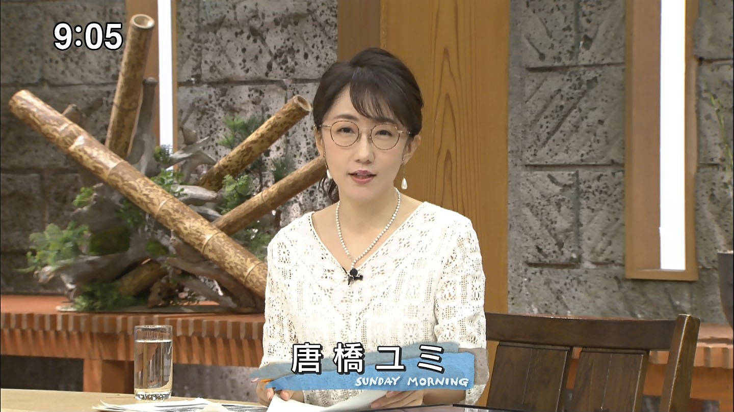 唐橋ユミアナ 巨乳横乳 背後から謎の手 Gif動画あり アナきゃぷ速報