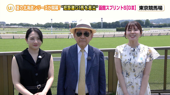 冨田有紀 ウイニング競馬 4