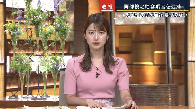 安藤萌々 報道ステーション 3