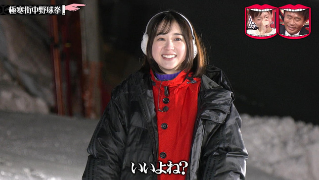 若林有子 水曜日のダウンタウン 19