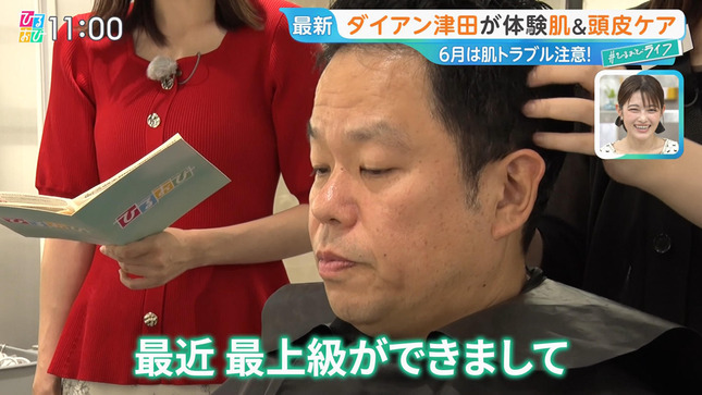 若林有子 ひるおび！ 19