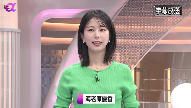 海老原優香 FNN Live News α 4