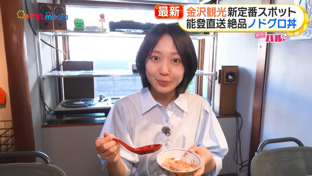 高崎春 やってハル！ 22