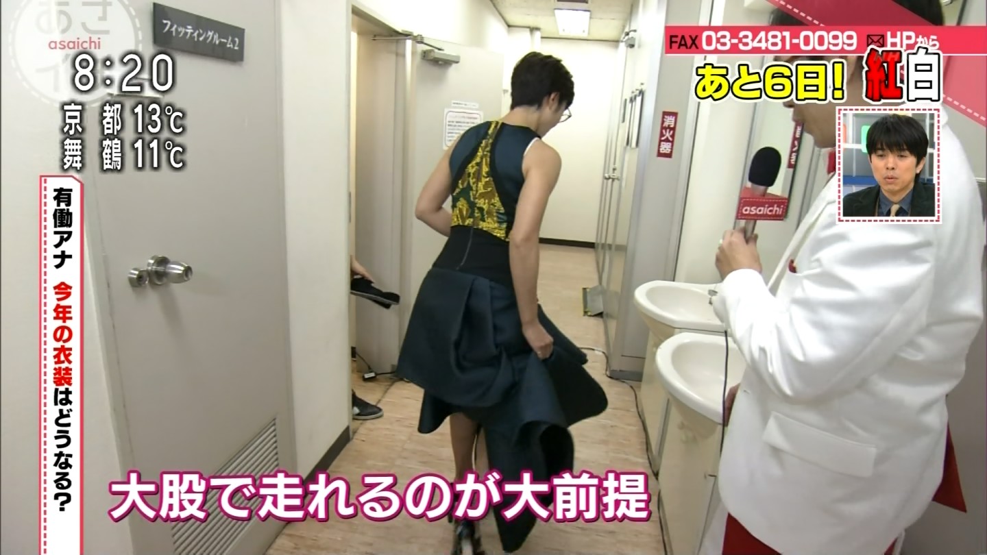 有働由美子アナ 脇汗にタオルを挟む アナきゃぷ速報