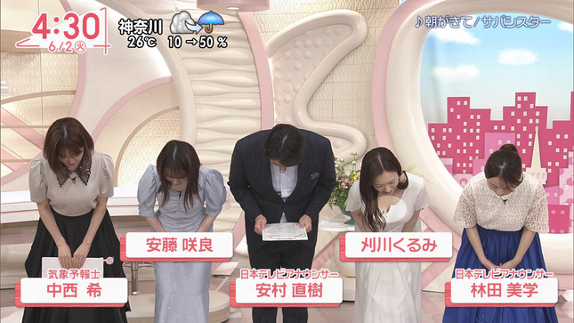 刈川くるみ Oha!4 31