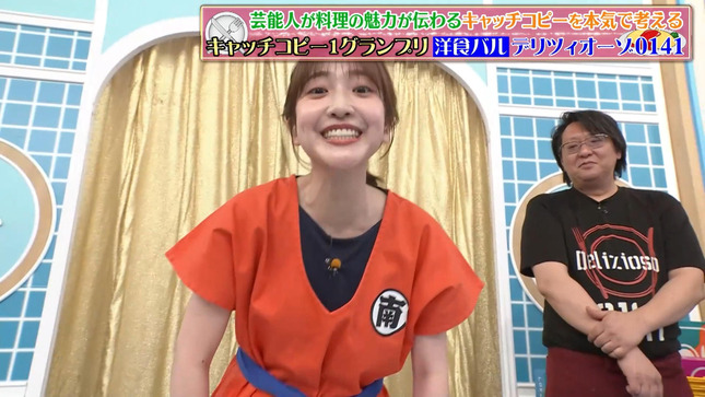 南後杏子 ラヴィット！ 9
