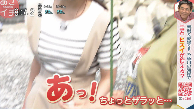 NHK・山下佳織アナ　巨乳がくっきり、ニットでロケ！！