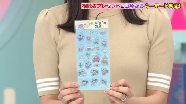 田村真子アナ　ニットの胸がドアップ、お尻に電流！！【GIF動画あり】