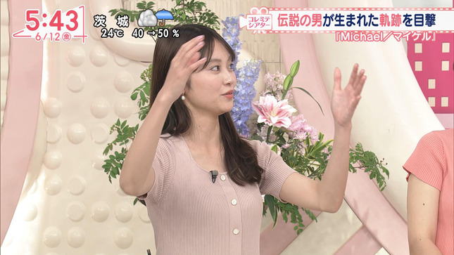 五十嵐にいか Oha!4 8