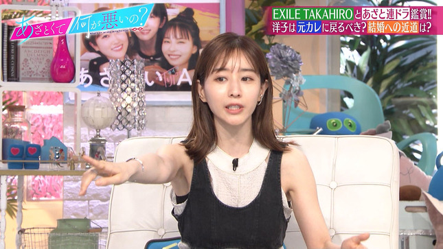 田中みな実 あざとくて何が悪いの？ 8