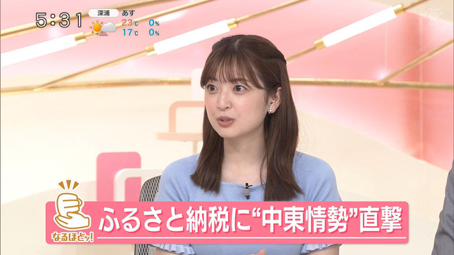 瀧口麻衣 news every 3