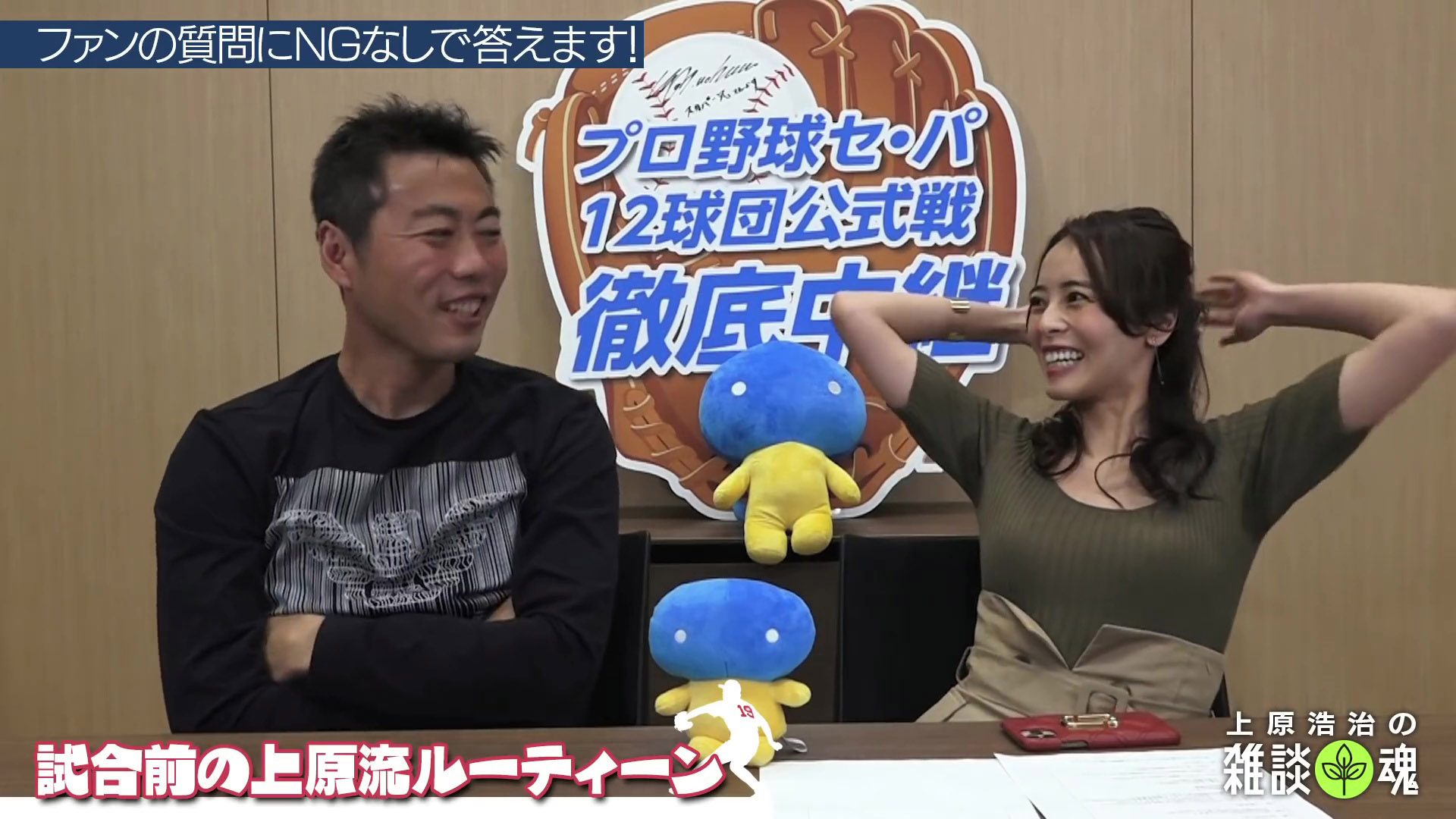 上田まりえアナのピチピチニットに脇汗 アナきゃぷ速報 上田まりえアナのピチピチニットに脇汗 アナきゃぷ速報