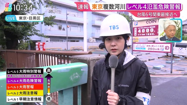 若林有子 ひるおび！ 4