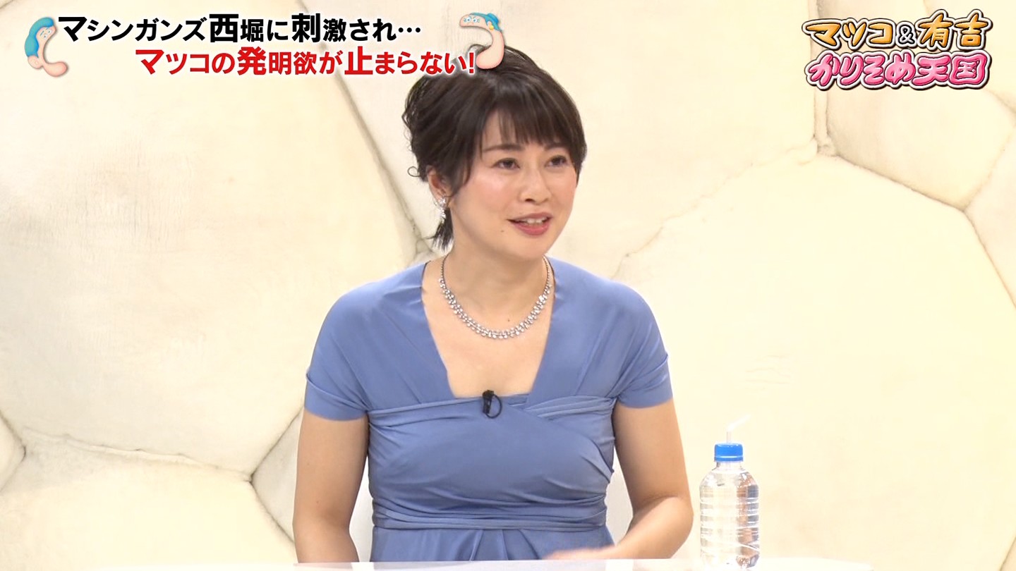 久保田直子　エロ 久保田直子アナ セクシー！谷間衣装！！ : アナきゃぷ速報