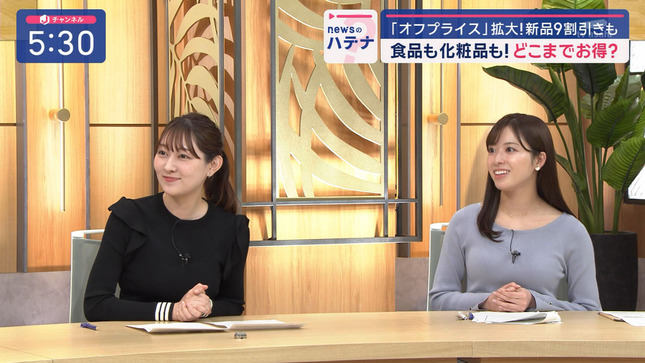 森山みなみ 田原萌々 スーパーJチャンネル 7