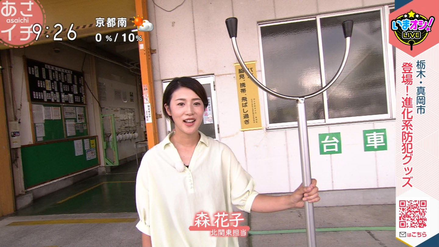 NHK女子アナ 緊縛 森花子アナ 拘束されて胸を締め付けられる！！ : アナきゃぷ速報