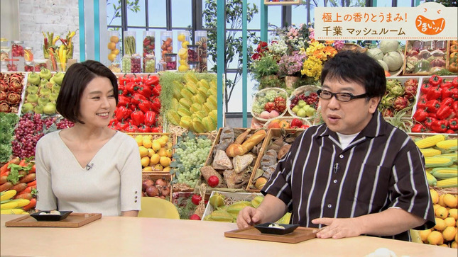塚原愛 うまいッ！ 8