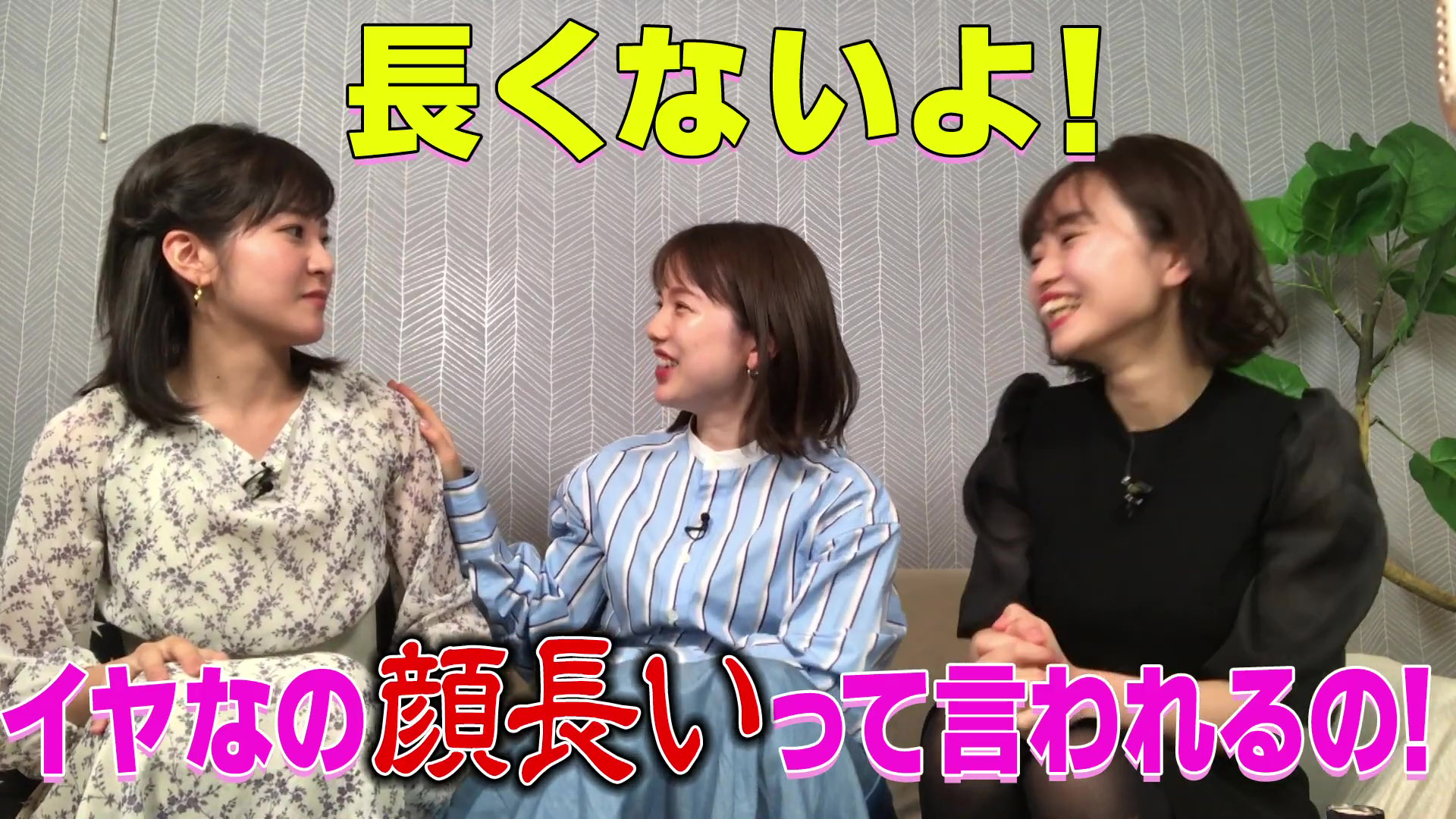 林美桜アナが 整形メイク に挑戦 アナきゃぷ速報