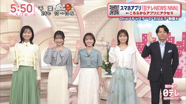 河出奈都美 Oha!4 24