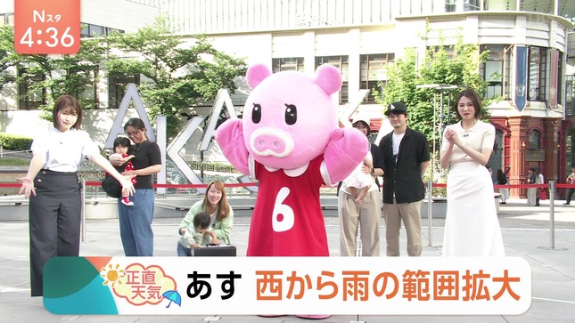 山形純菜 Nスタ 4