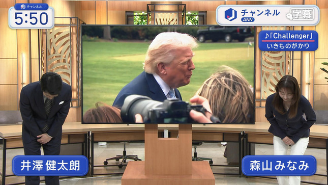 森山みなみ スーパーJチャンネル 10