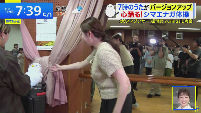 宇賀神メグ THE TIME 7