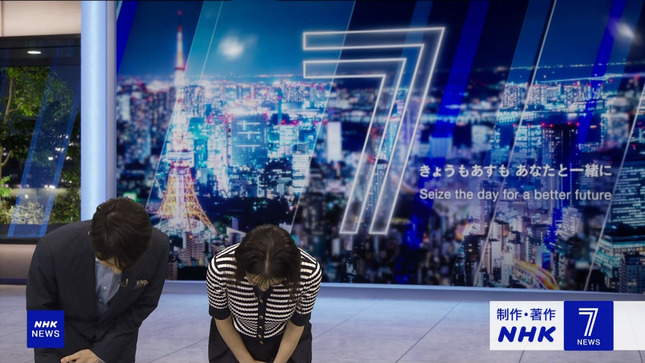 副島萌生 NHKニュース7 10