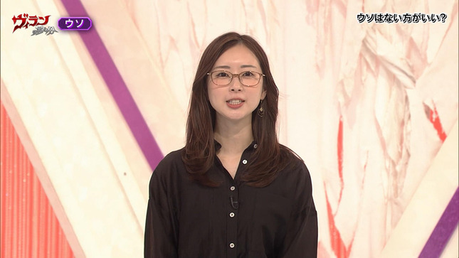 川口由梨香 ヴィランの言い分 14